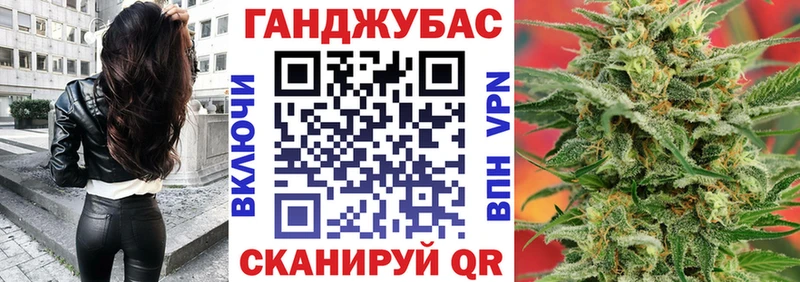 Канабис конопля Озёры